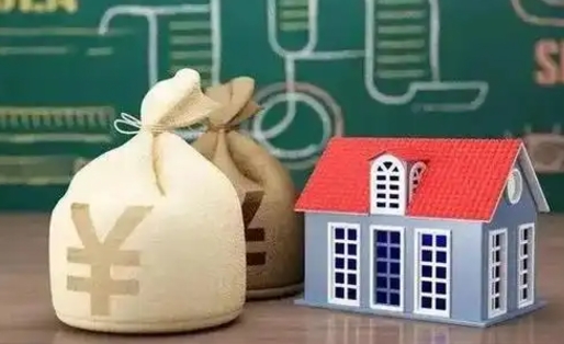 公主岭兰州二手房交易税费最新政策（公主岭兰州二手房交易税费最新政策解读）